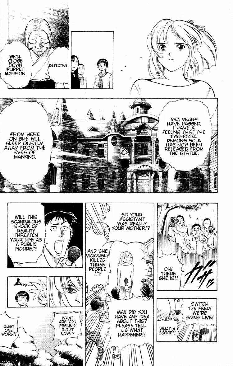 Page 16 Chapter 11 Puppet Master Sakon