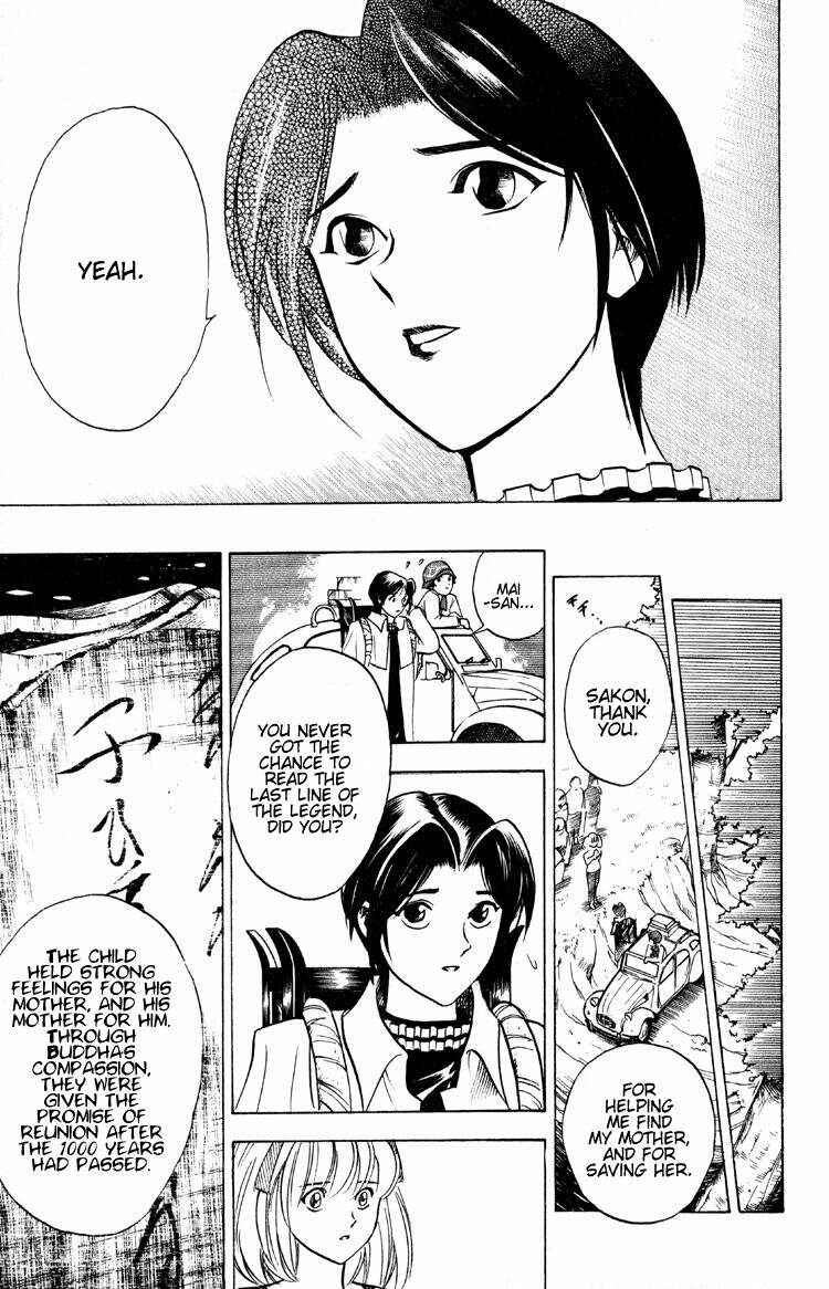 Page 18 Chapter 11 Puppet Master Sakon