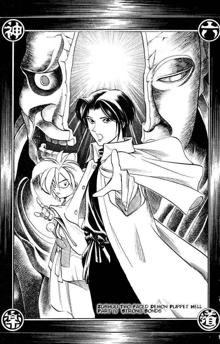 Page 3 Chapter 11 Puppet Master Sakon