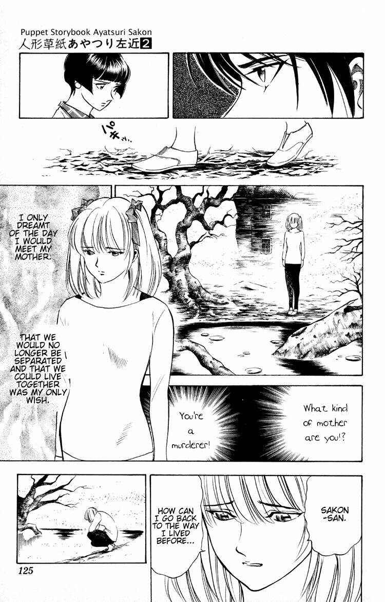 Page 5 Chapter 11 Puppet Master Sakon