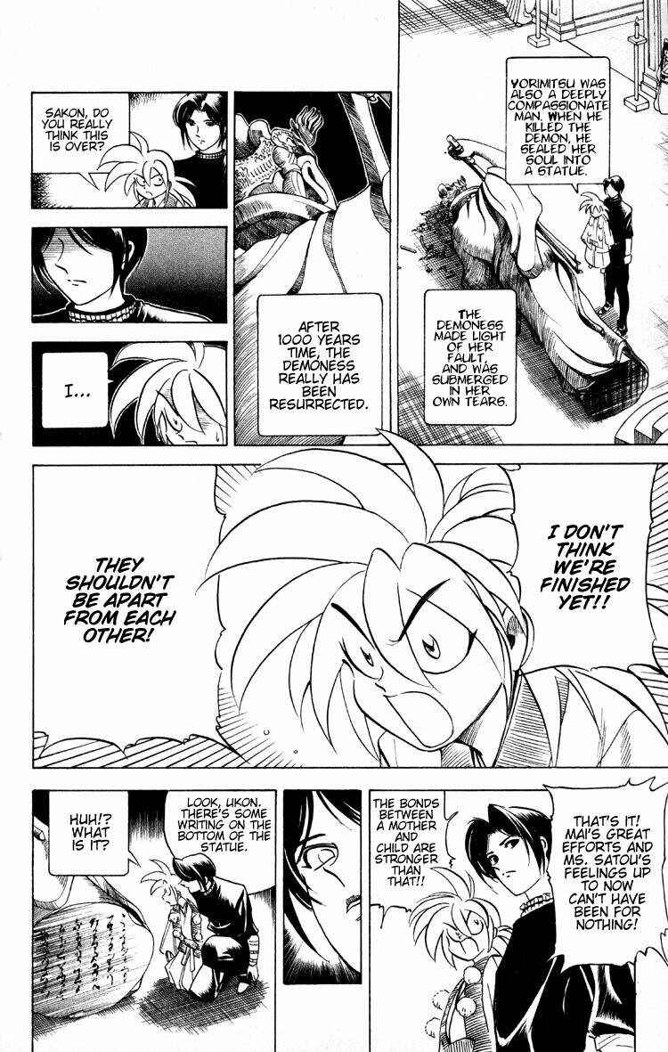 Page 6 Chapter 11 Puppet Master Sakon
