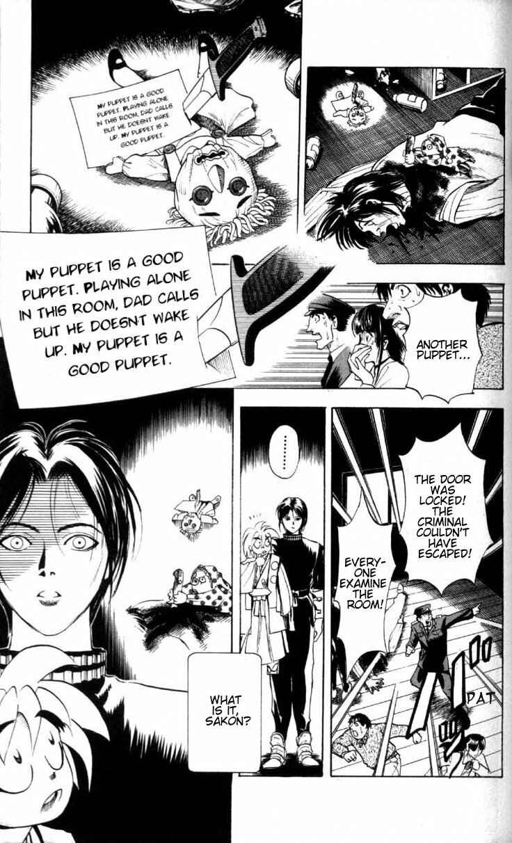 Page 3 Chapter 1.1 Puppet Master Sakon