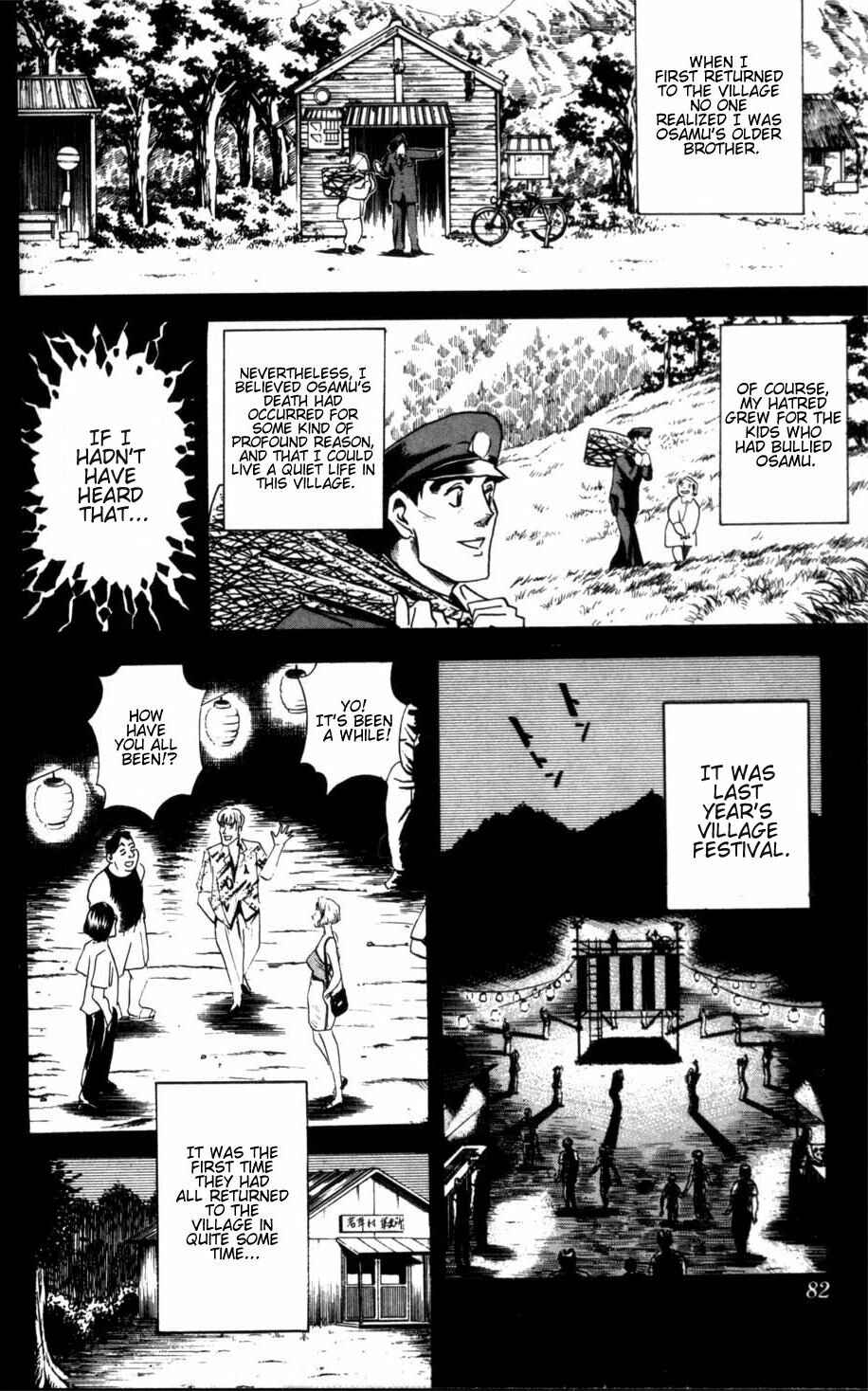 Page 31 Chapter 1.1 Puppet Master Sakon