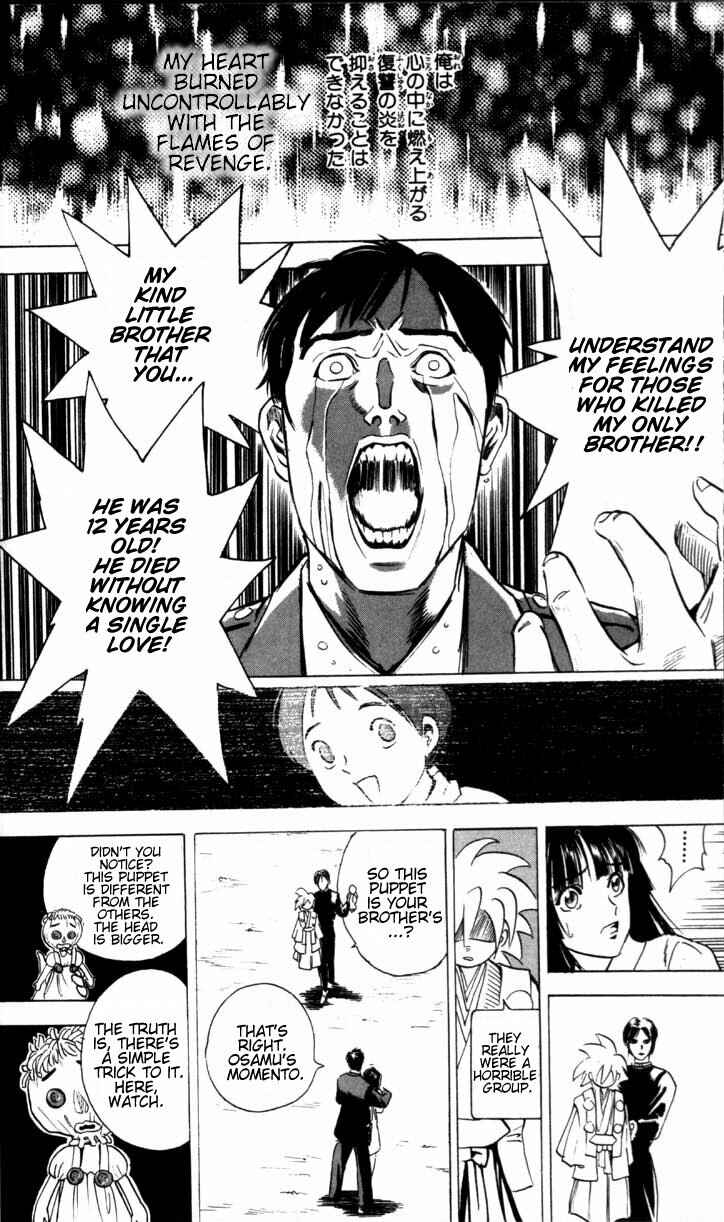 Page 33 Chapter 1.1 Puppet Master Sakon