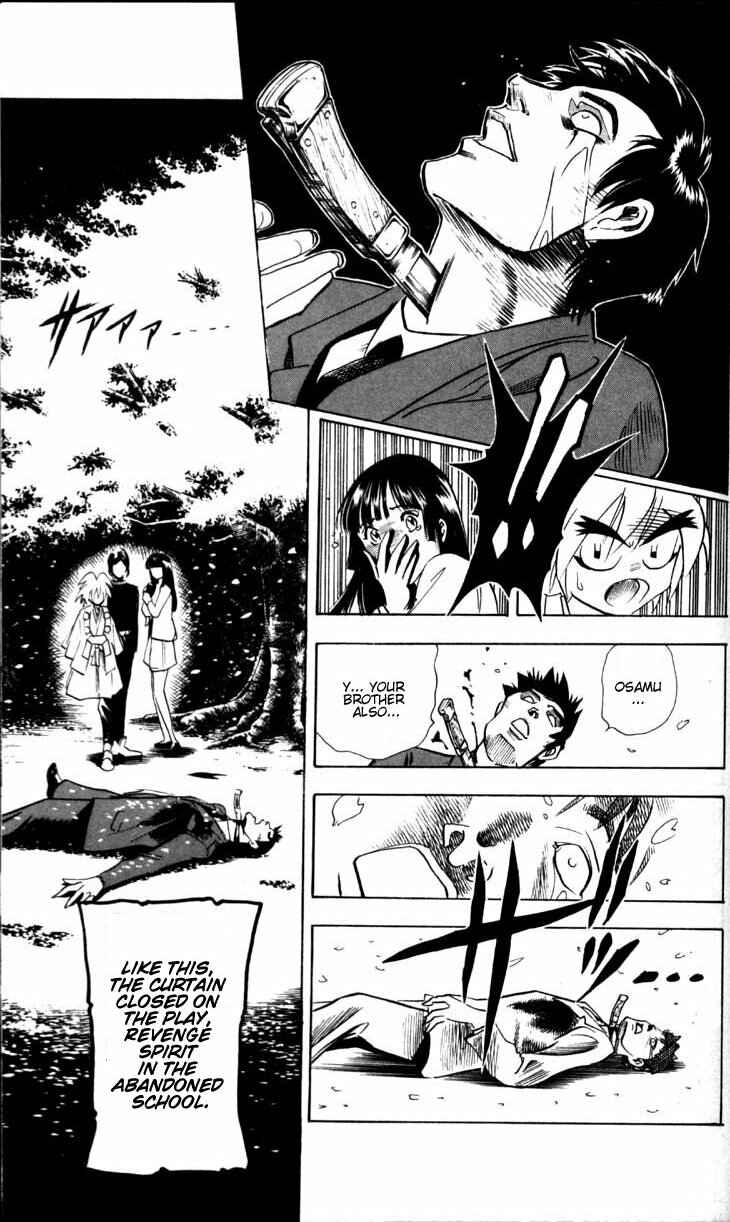 Page 36 Chapter 1.1 Puppet Master Sakon