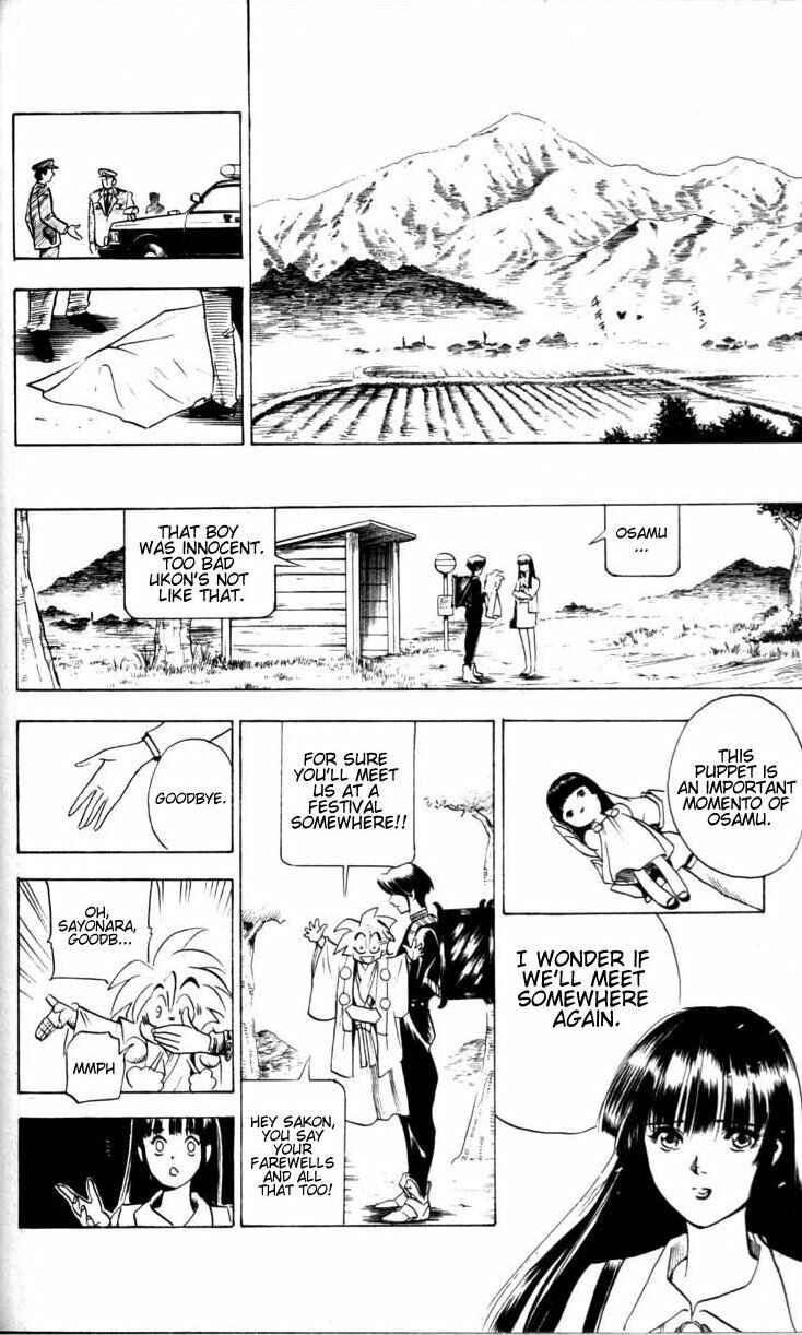 Page 37 Chapter 1.1 Puppet Master Sakon