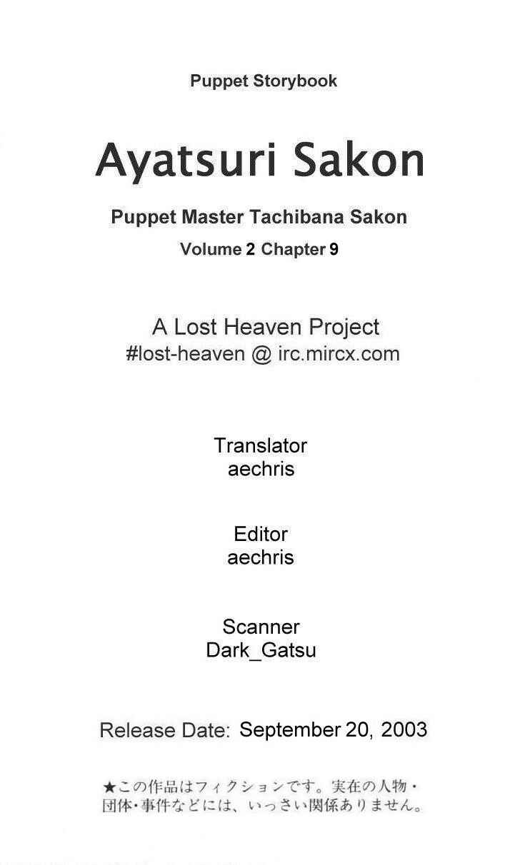 Page 1 Chapter 9 Puppet Master Sakon