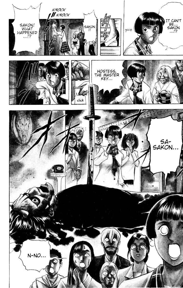 Page 5 Chapter 9 Puppet Master Sakon