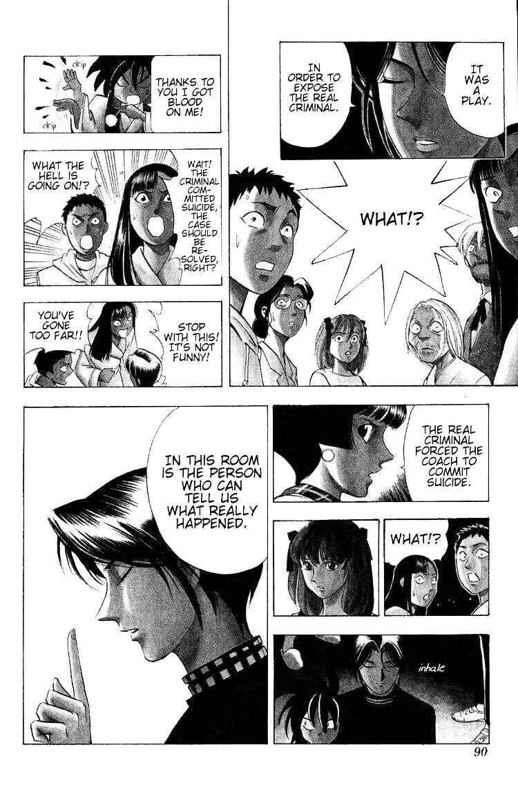 Page 7 Chapter 9 Puppet Master Sakon