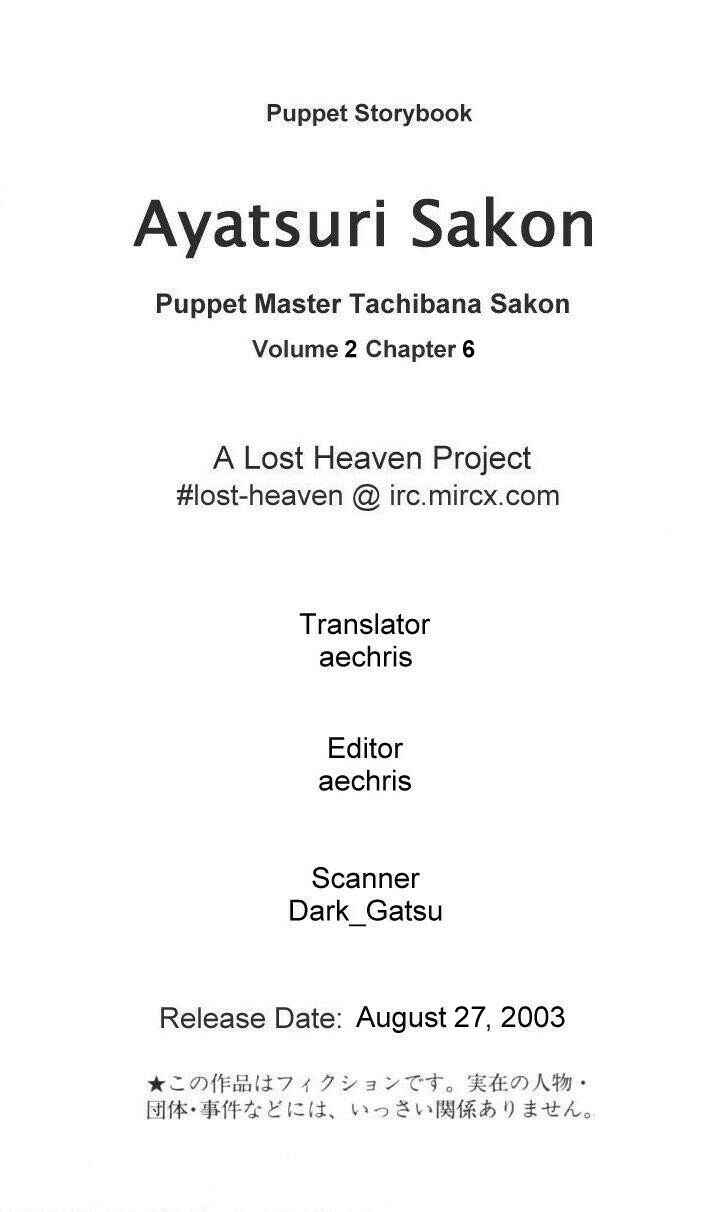 Page 1 Chapter 6 Puppet Master Sakon