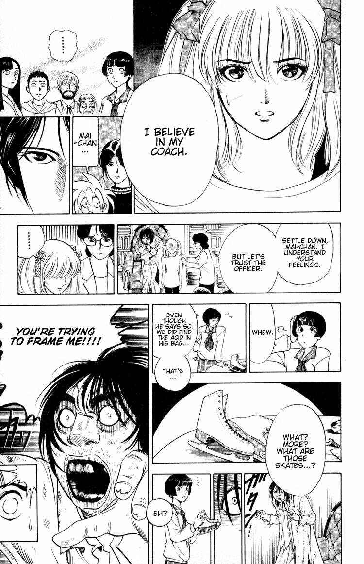 Page 10 Chapter 6 Puppet Master Sakon