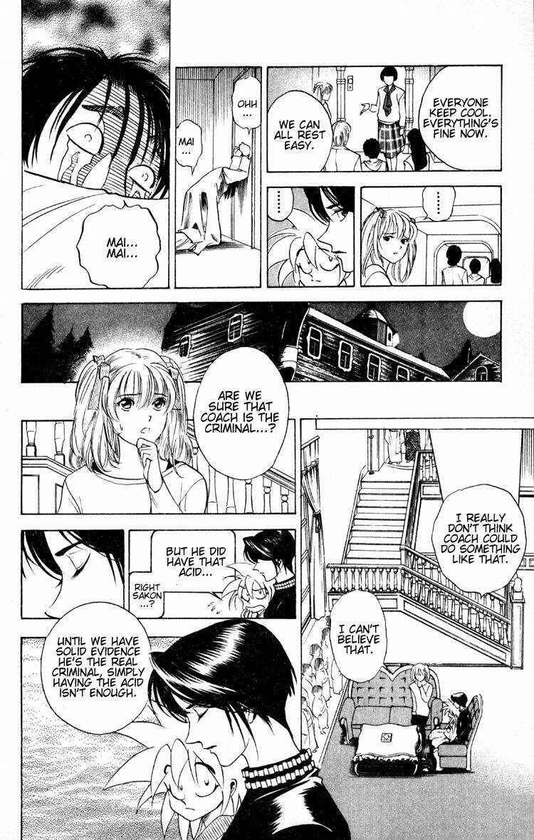 Page 13 Chapter 6 Puppet Master Sakon