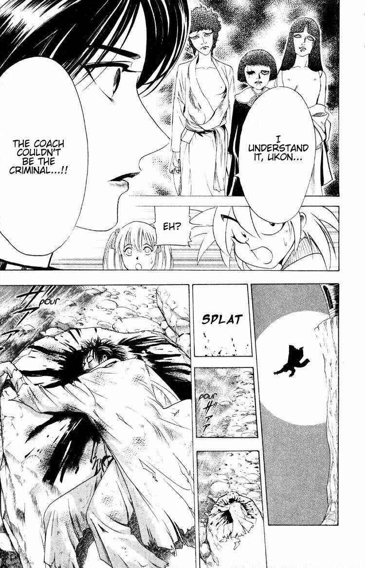 Page 20 Chapter 6 Puppet Master Sakon