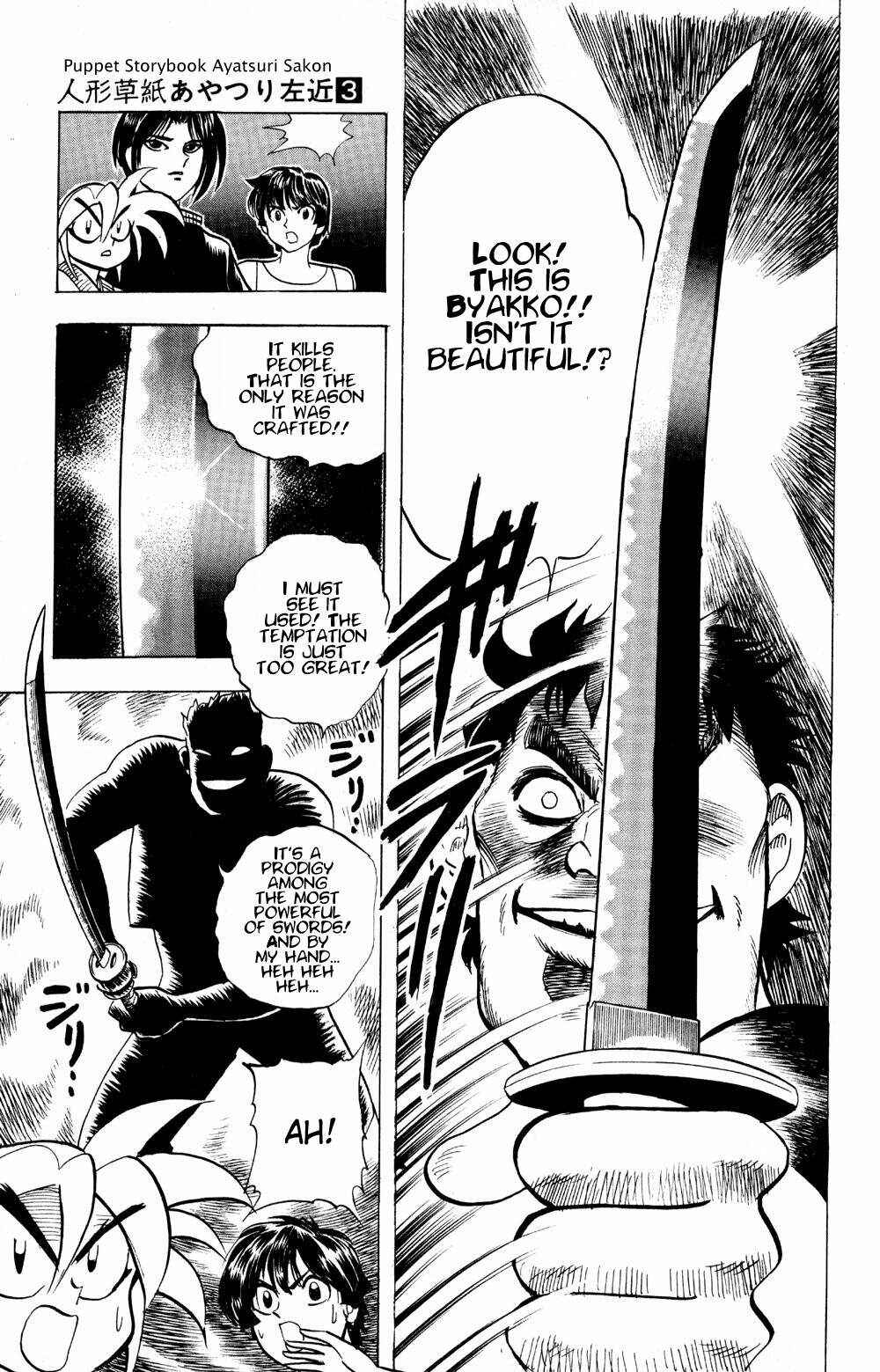 Page 13 Chapter 19 Puppet Master Sakon