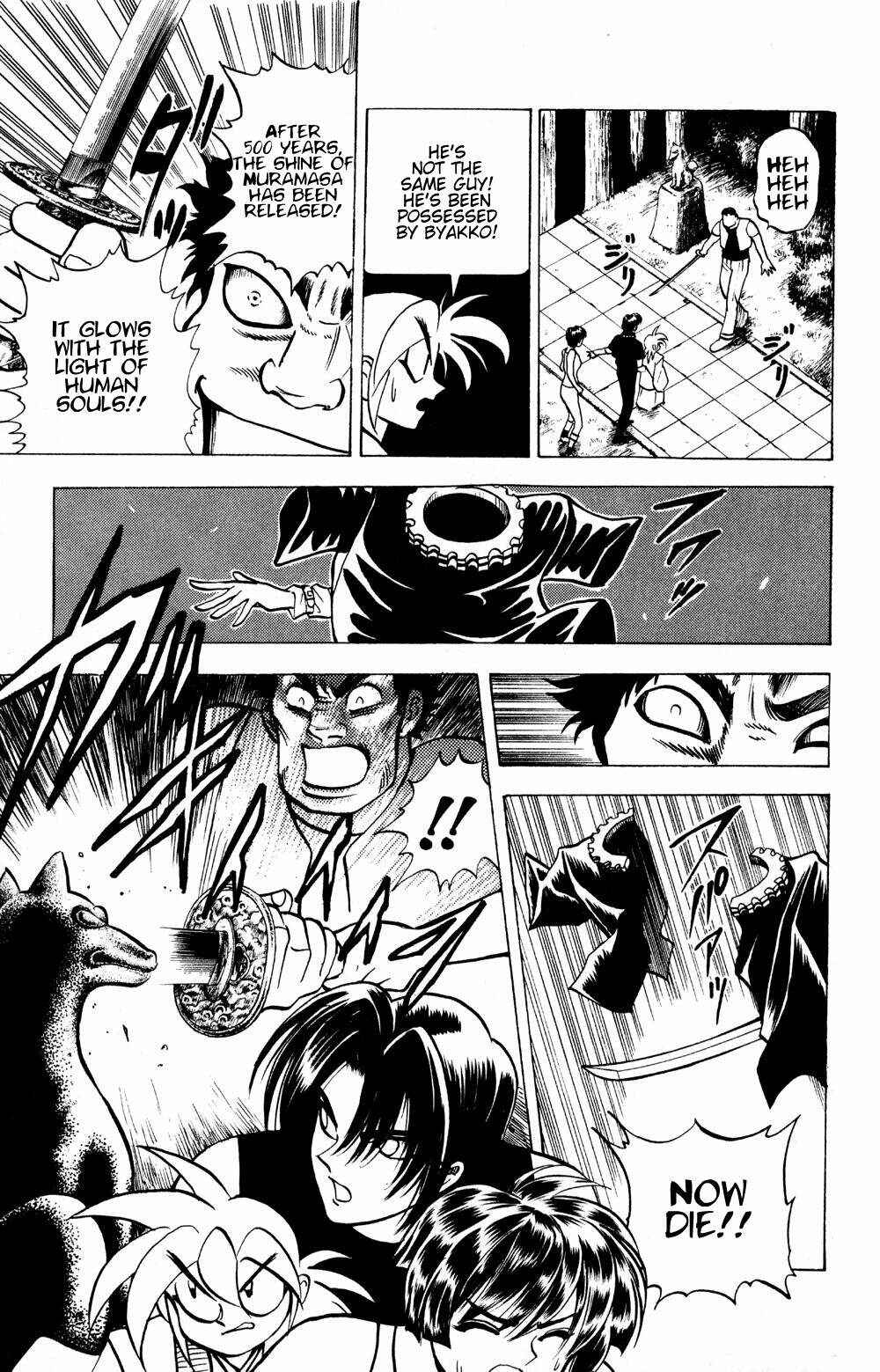 Page 15 Chapter 19 Puppet Master Sakon