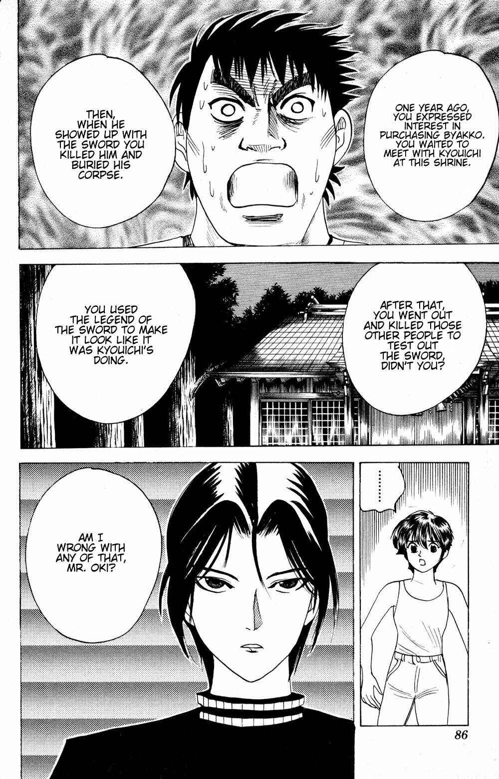 Page 3 Chapter 19 Puppet Master Sakon