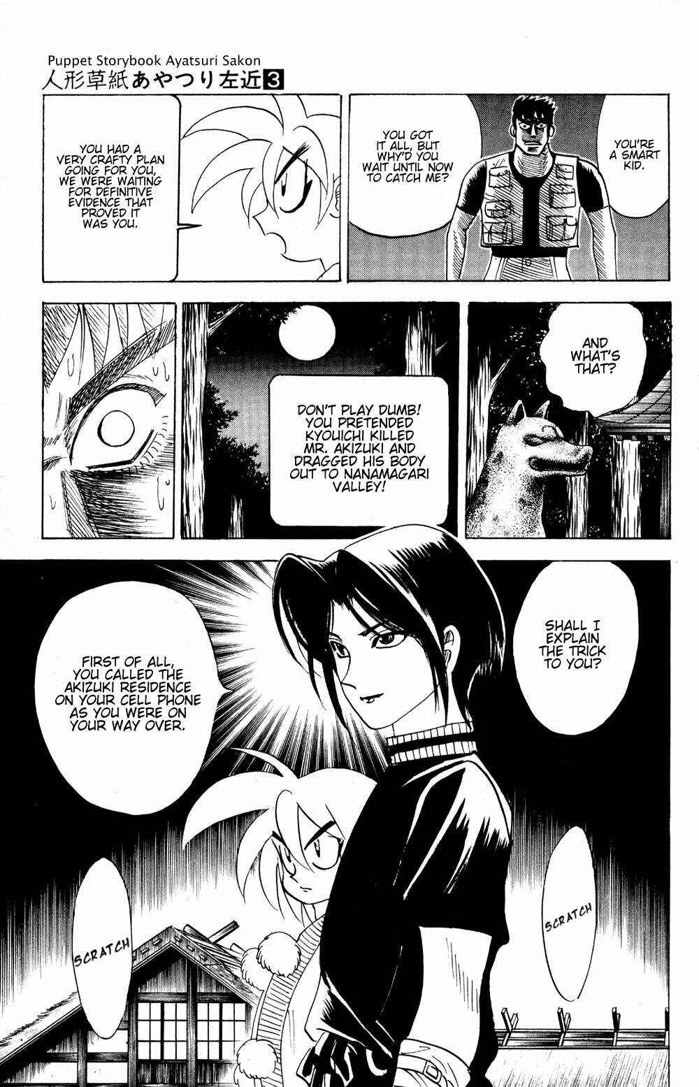 Page 4 Chapter 19 Puppet Master Sakon