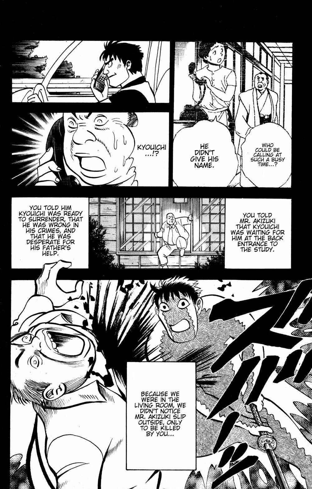 Page 5 Chapter 19 Puppet Master Sakon