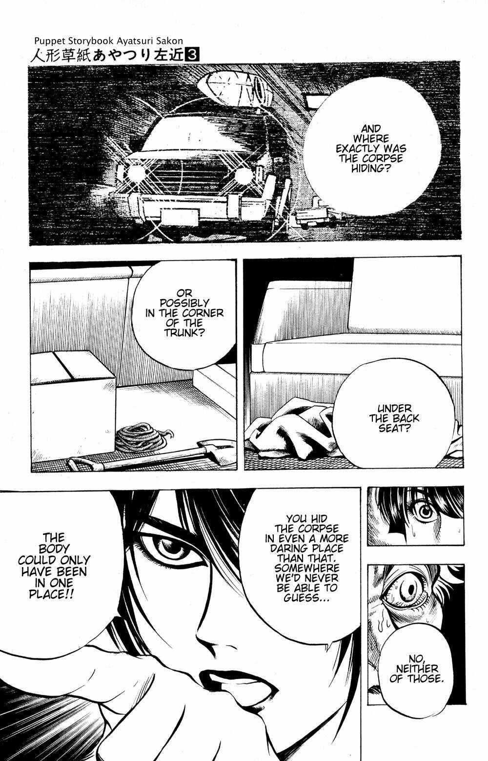 Page 8 Chapter 19 Puppet Master Sakon
