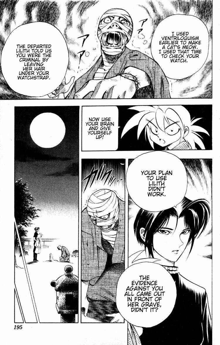 Page 12 Chapter 14 Puppet Master Sakon