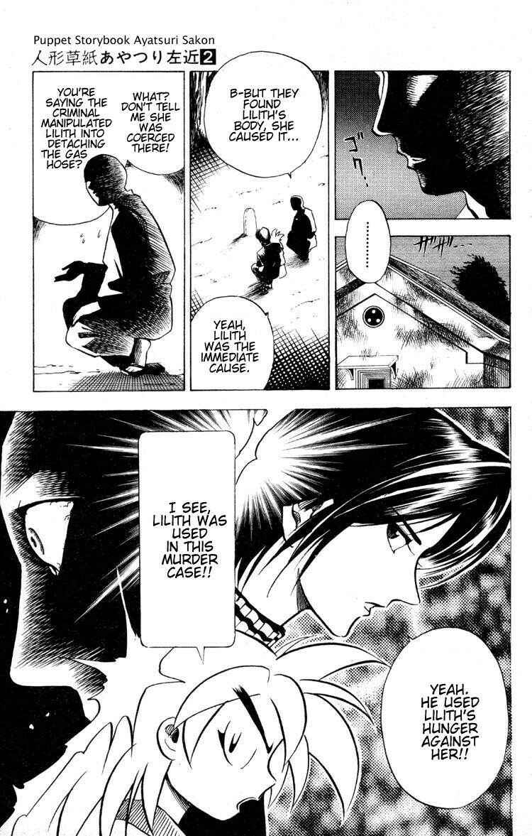 Page 6 Chapter 14 Puppet Master Sakon