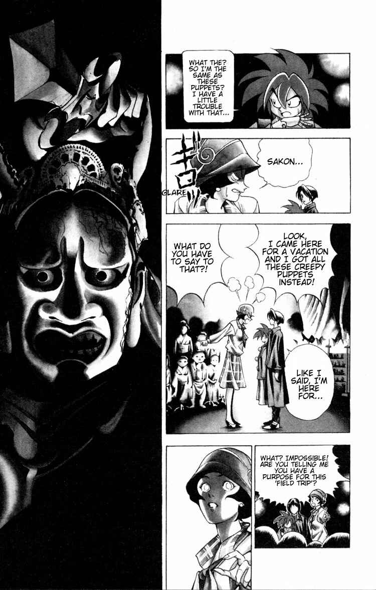 Page 15 Chapter 2 Puppet Master Sakon