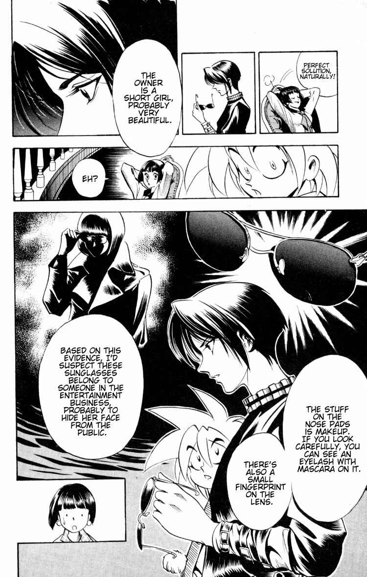 Page 22 Chapter 2 Puppet Master Sakon
