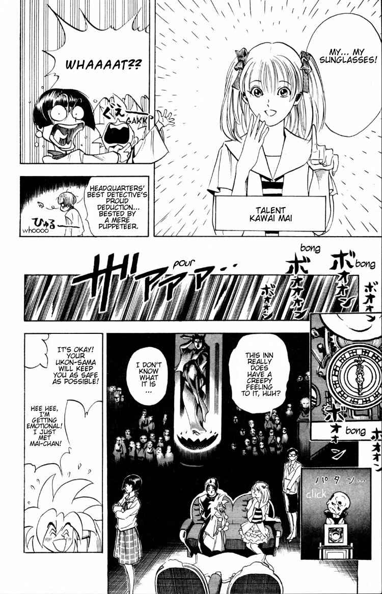 Page 24 Chapter 2 Puppet Master Sakon