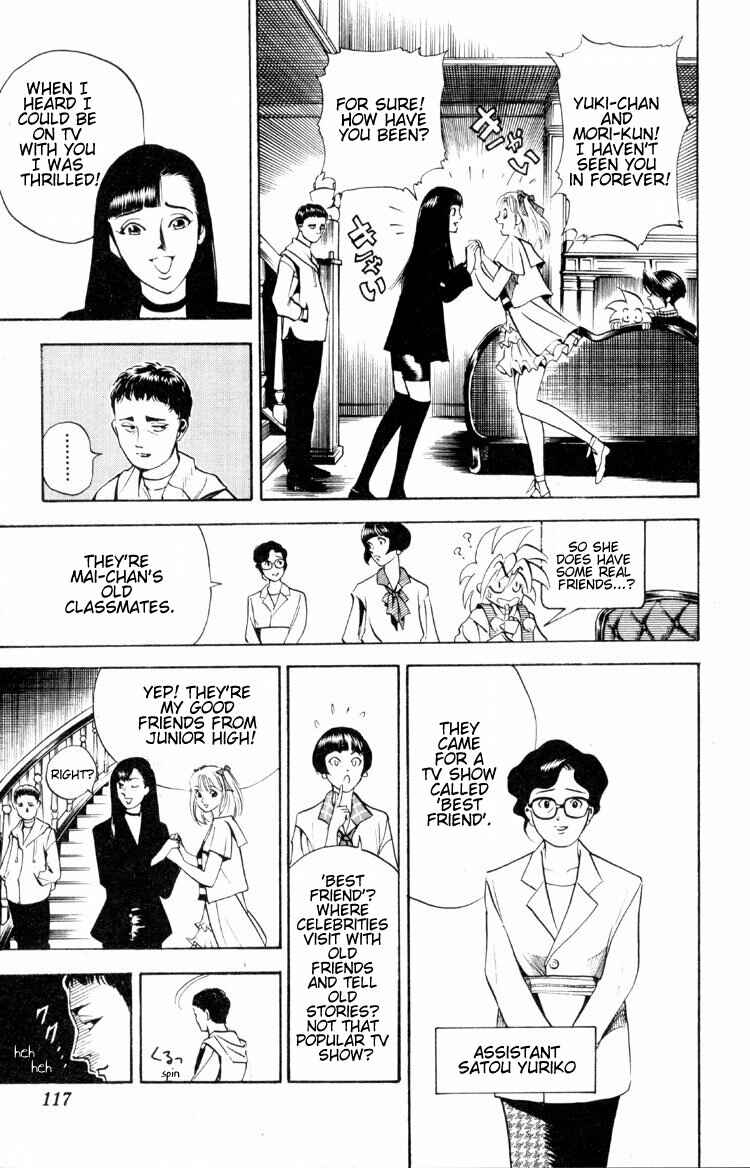 Page 27 Chapter 2 Puppet Master Sakon