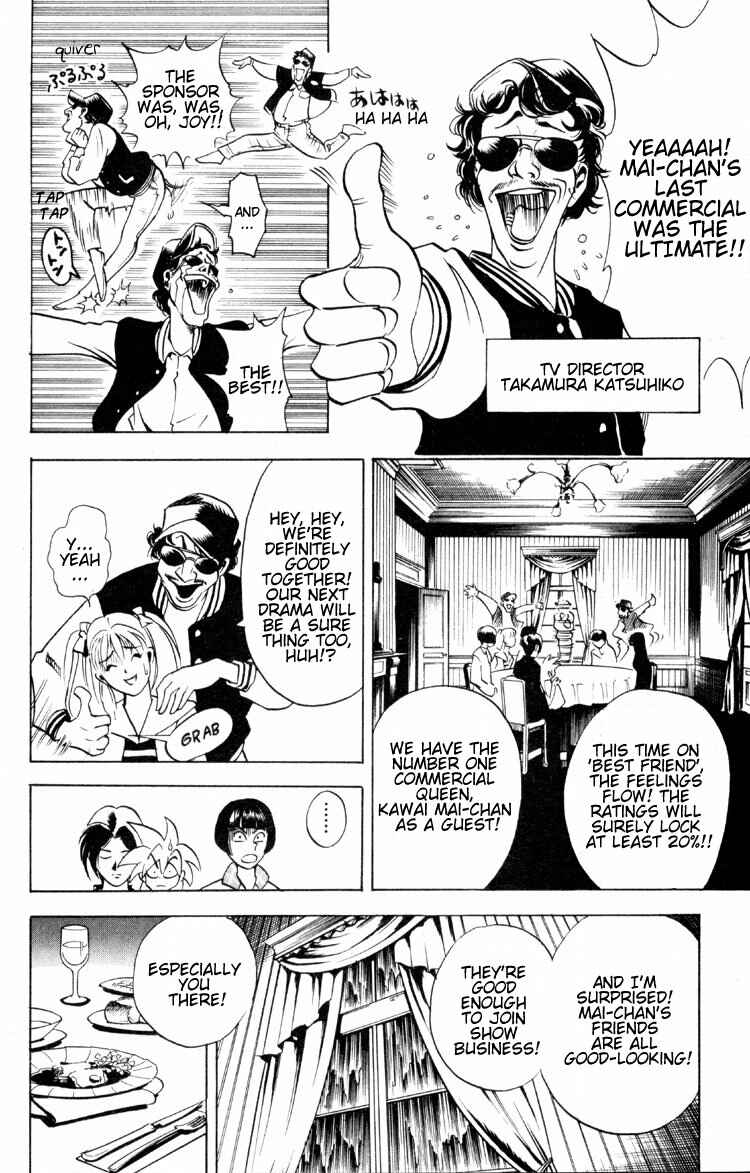 Page 30 Chapter 2 Puppet Master Sakon