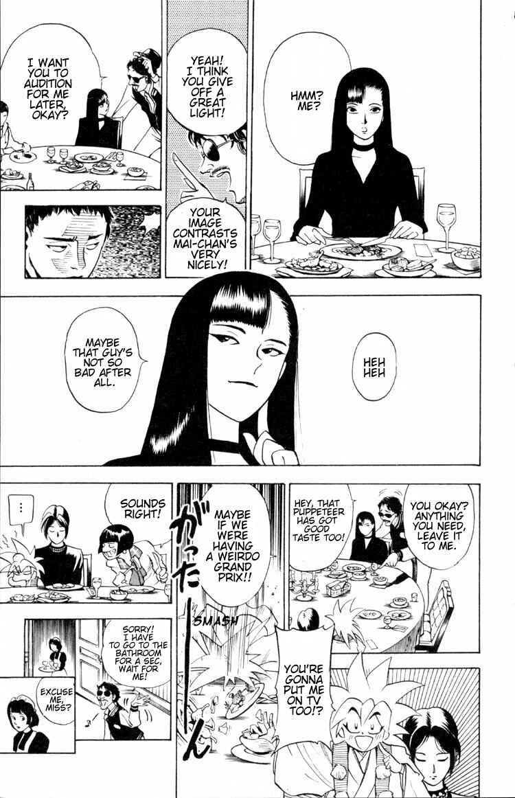 Page 31 Chapter 2 Puppet Master Sakon