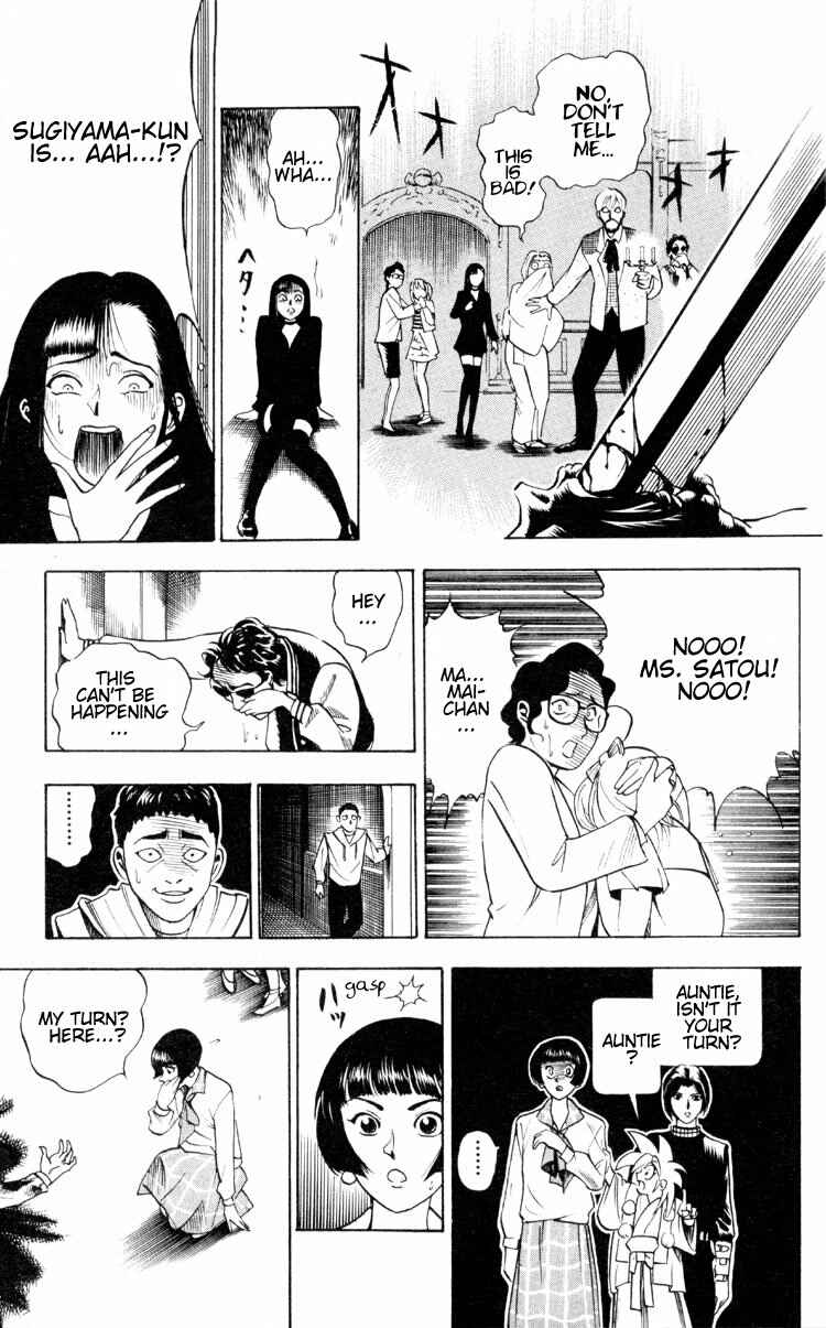 Page 41 Chapter 2 Puppet Master Sakon