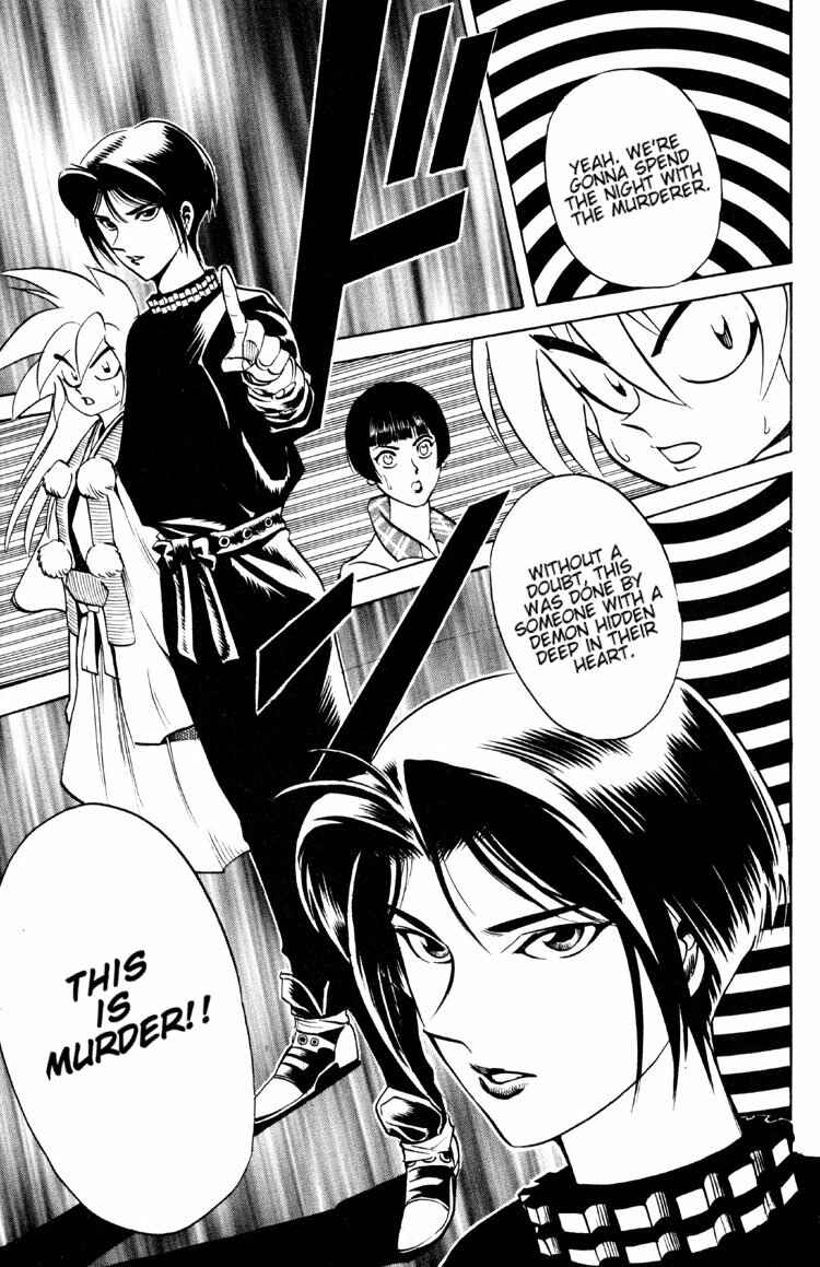 Page 51 Chapter 2 Puppet Master Sakon