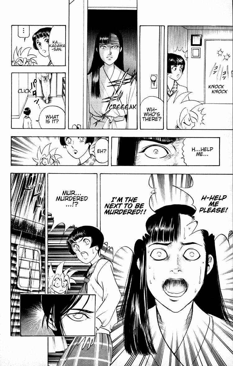 Page 13 Chapter 5 Puppet Master Sakon