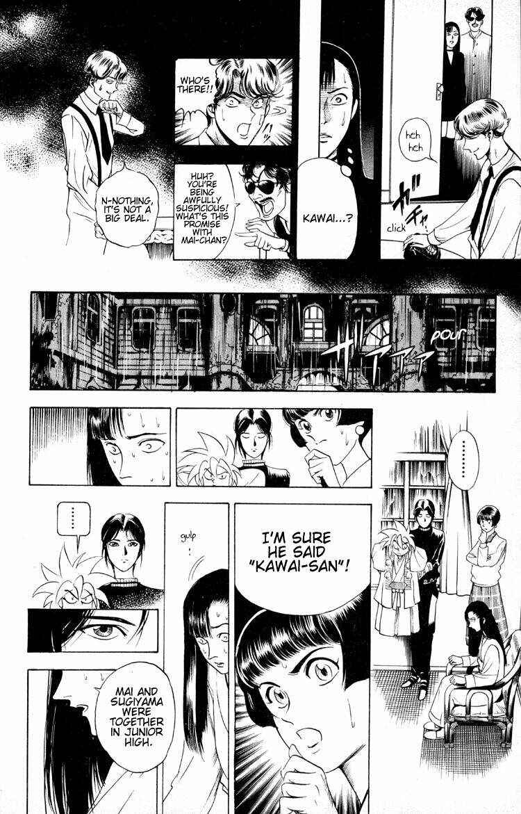 Page 15 Chapter 5 Puppet Master Sakon