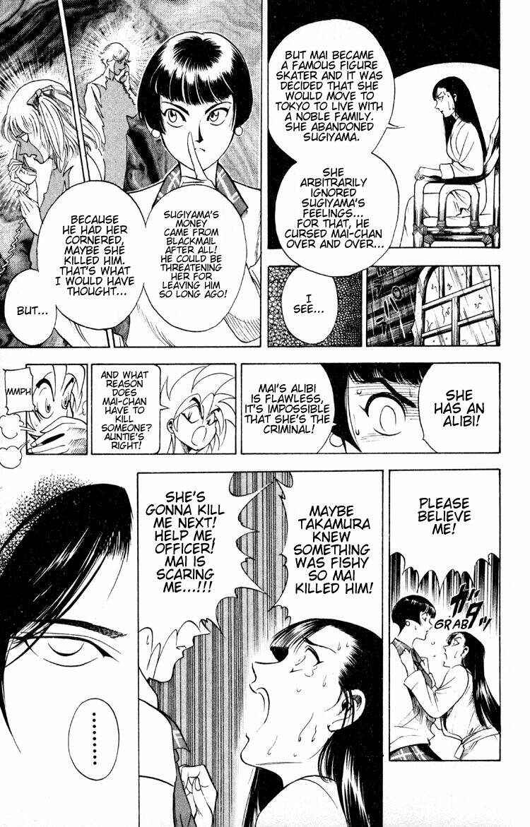Page 16 Chapter 5 Puppet Master Sakon