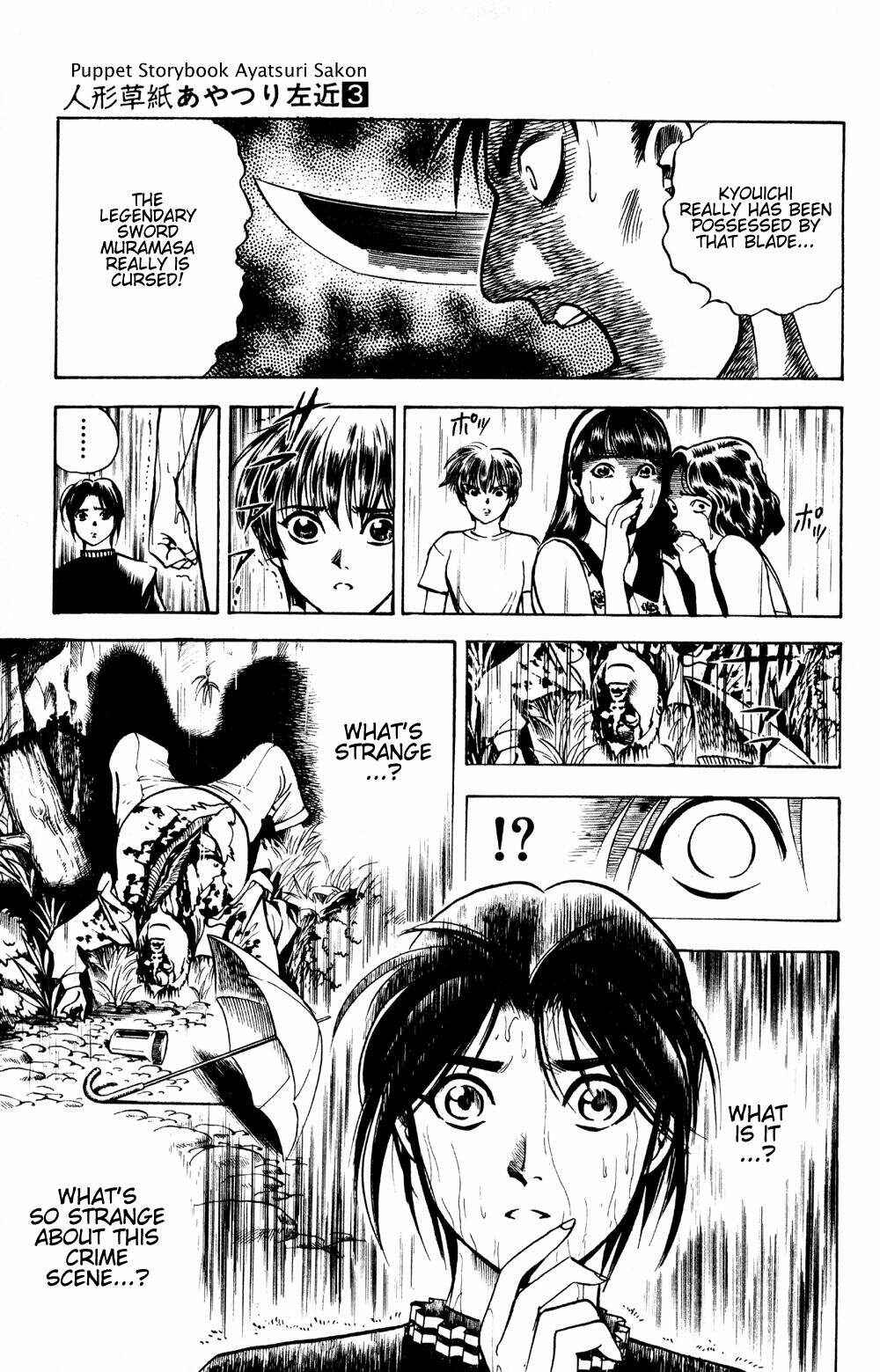 Page 10 Chapter 16 Puppet Master Sakon
