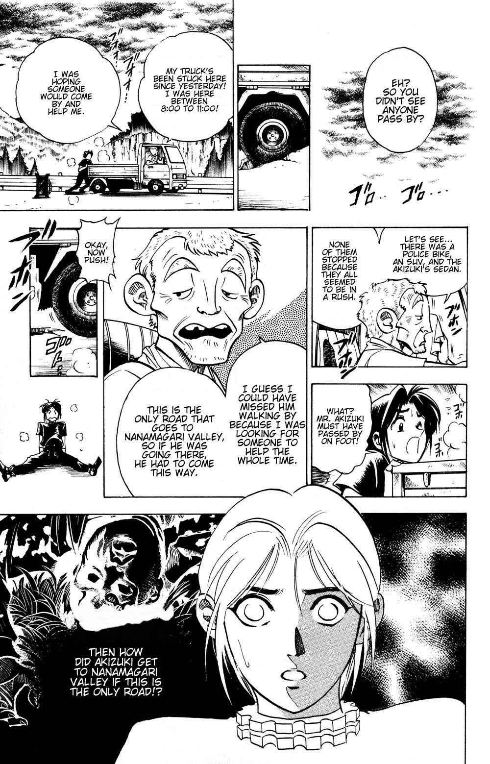 Page 12 Chapter 16 Puppet Master Sakon