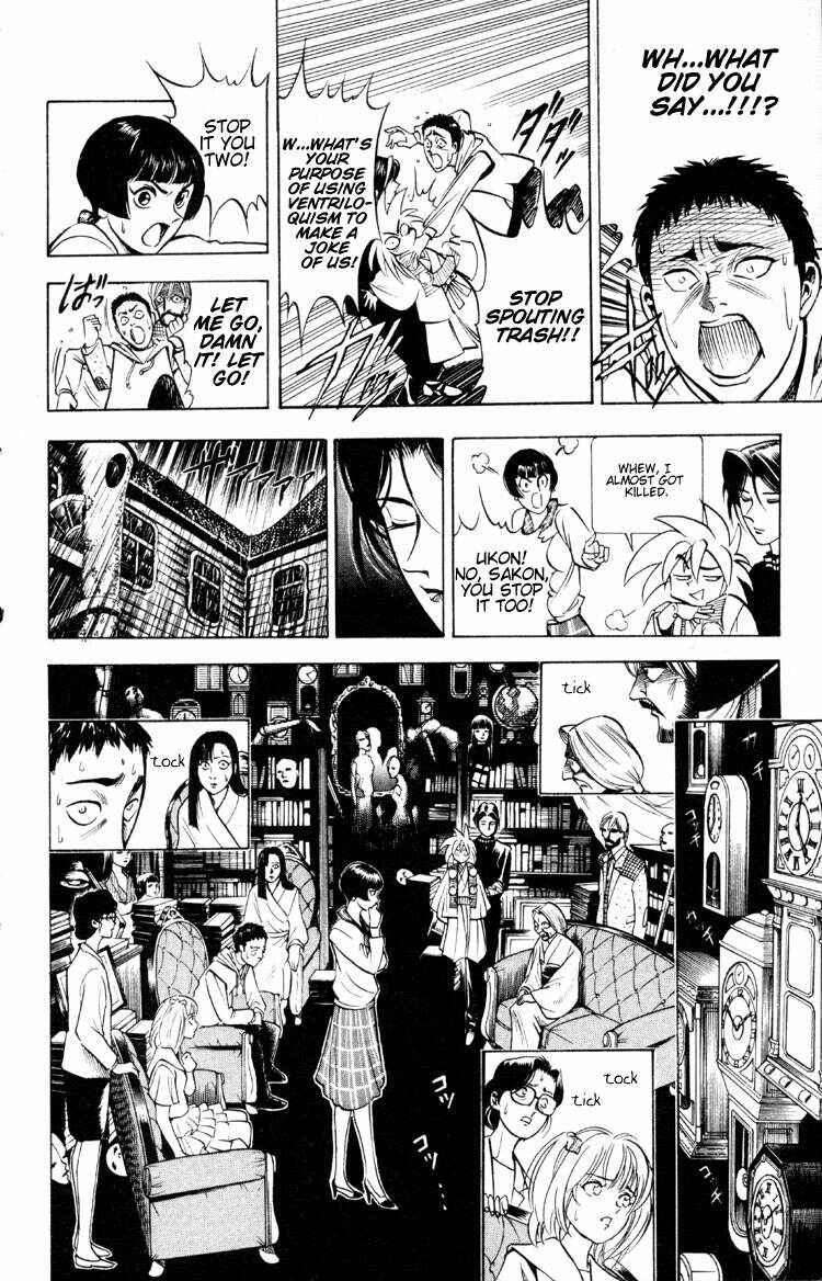 Page 13 Chapter 4 Puppet Master Sakon
