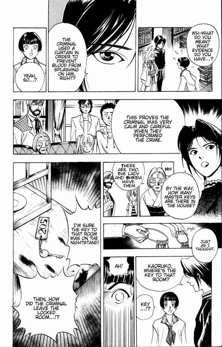 Page 17 Chapter 4 Puppet Master Sakon
