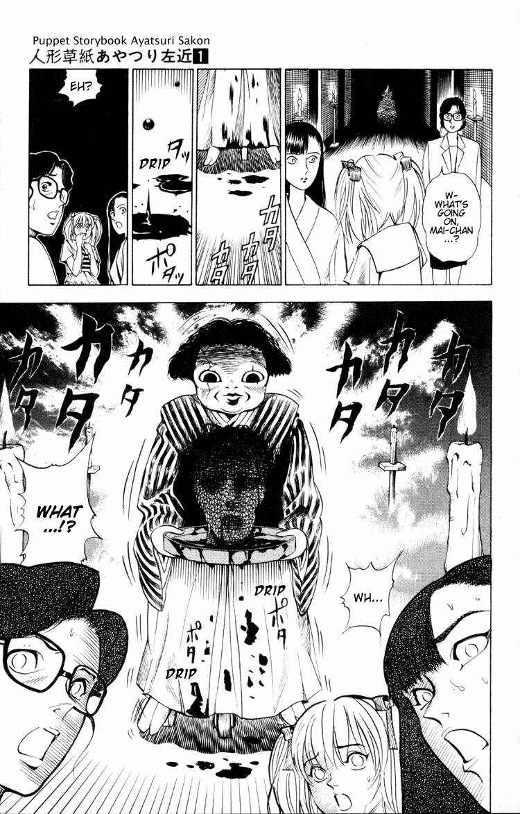 Page 4 Chapter 4 Puppet Master Sakon
