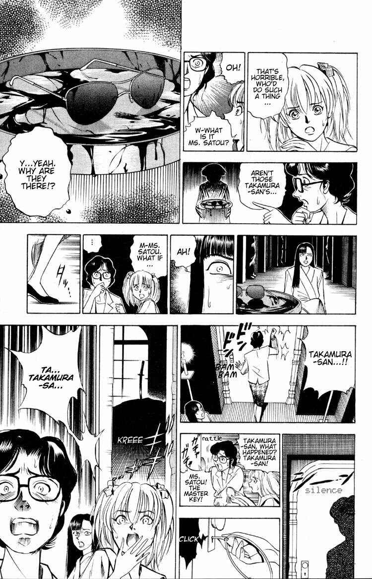 Page 6 Chapter 4 Puppet Master Sakon