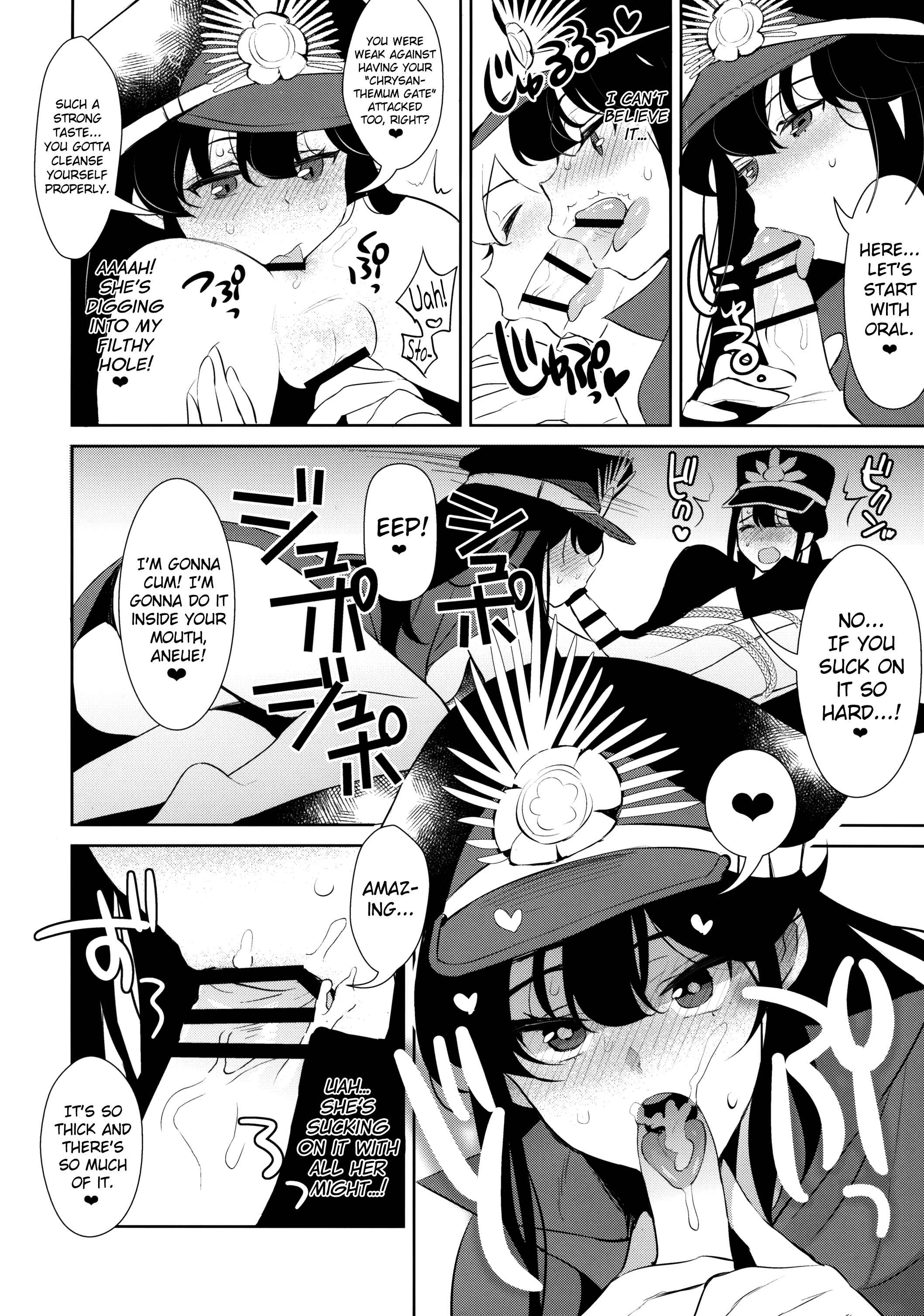 Page 12 Chapter Unknown_d8ab The Legend of Zelda x Fate/Grand Order - Inariya-san-chi no Mazebon! Gudaguda of Wild (Doujinshi)