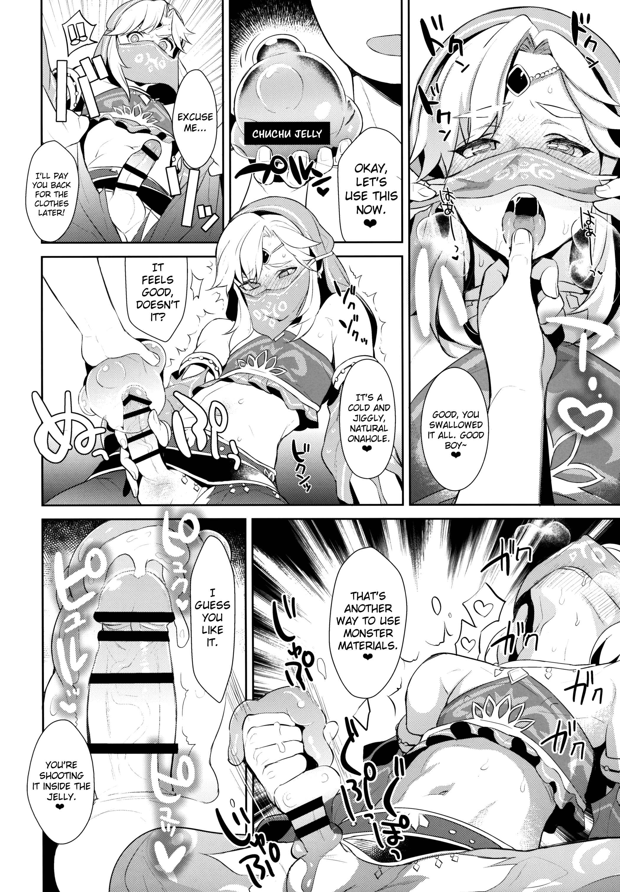Page 4 Chapter Unknown_d8ab The Legend of Zelda x Fate/Grand Order - Inariya-san-chi no Mazebon! Gudaguda of Wild (Doujinshi)
