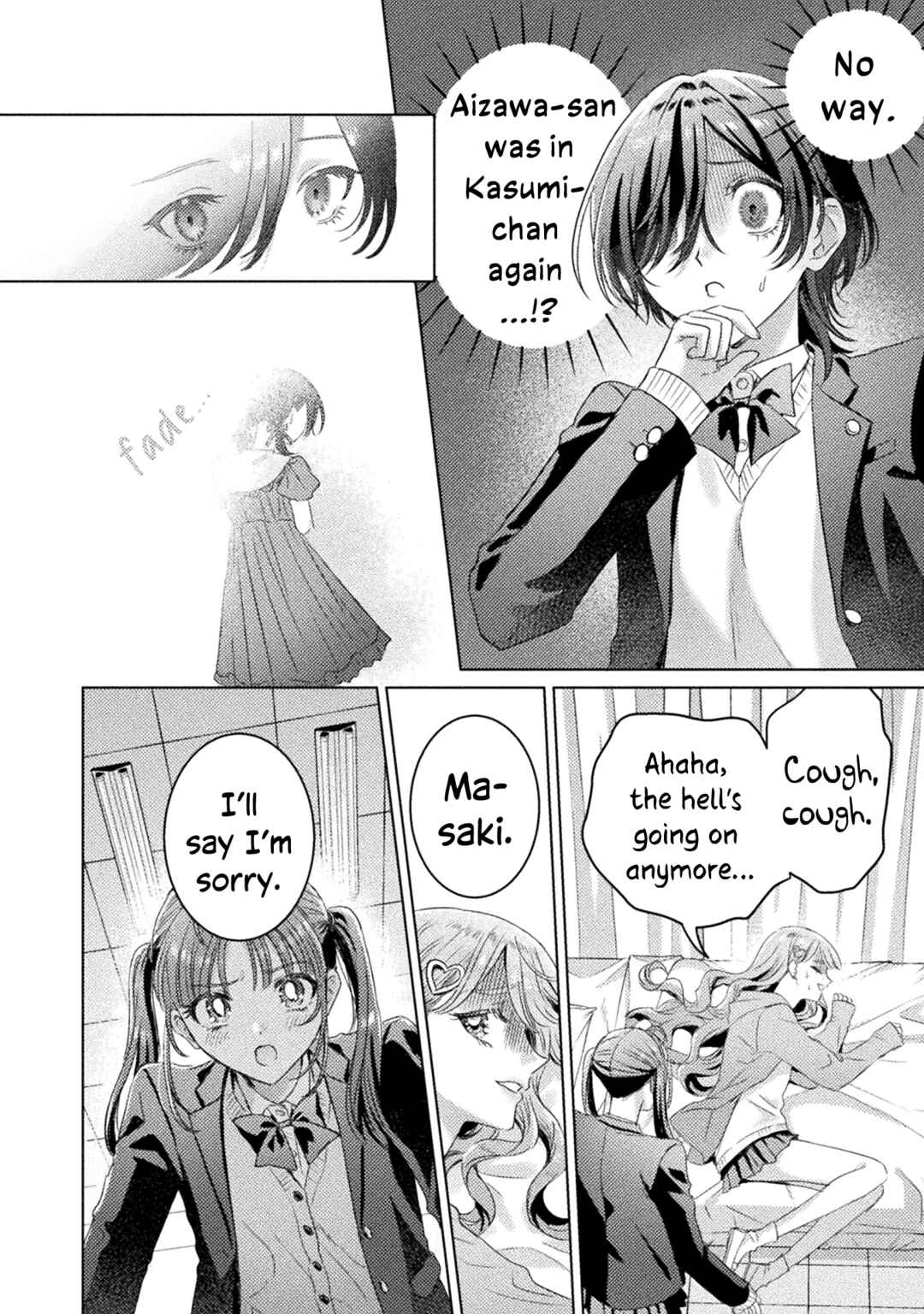 Page 12 Chapter 29 Mietemasu yo! Aizawa-san