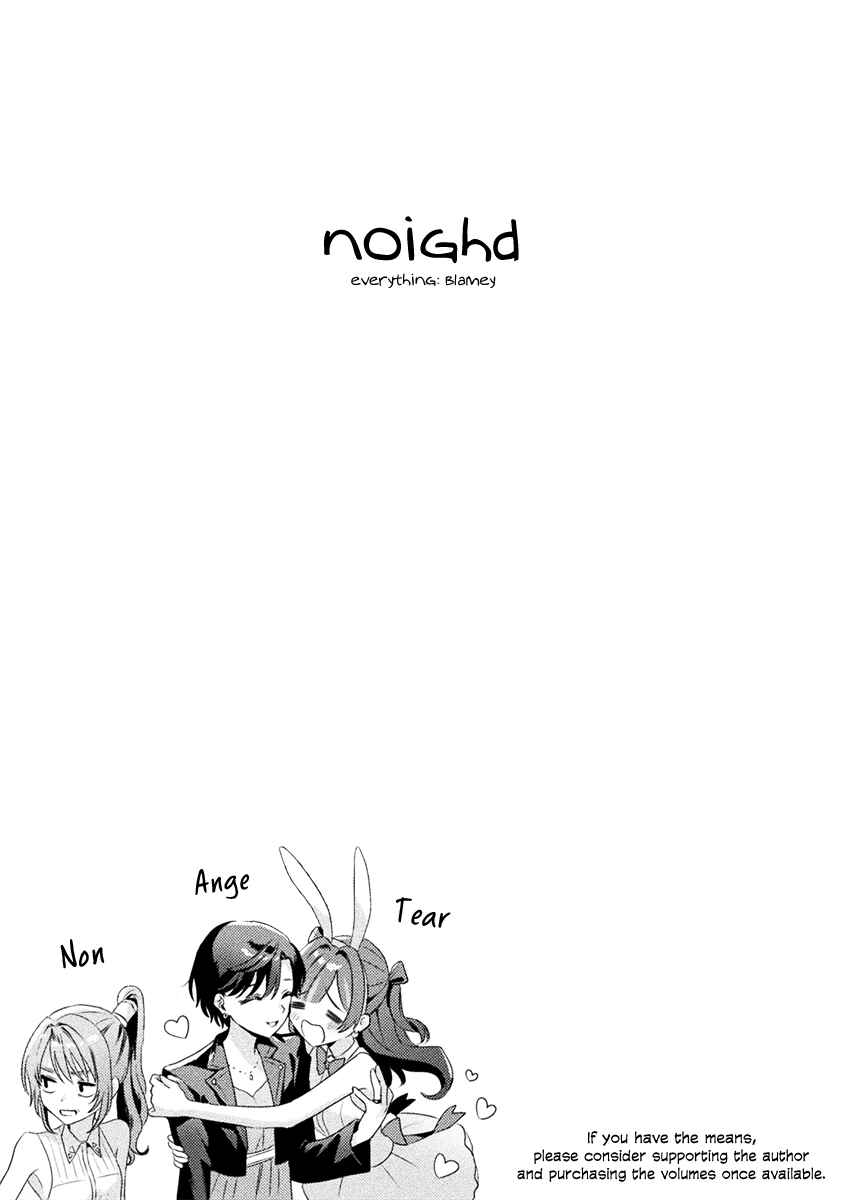 Page 36 Chapter 4 Mietemasu yo! Aizawa-san