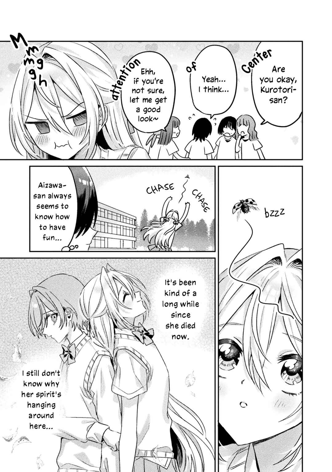 Page 7 Chapter 8 Mietemasu yo! Aizawa-san