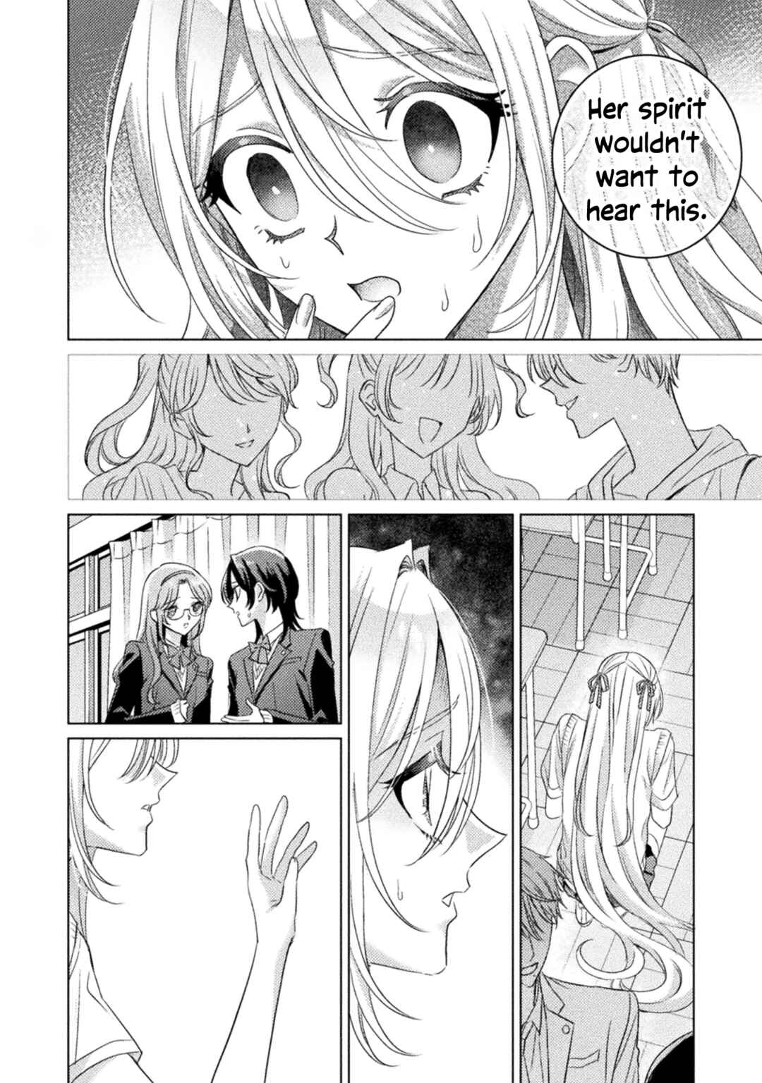 Page 12 Chapter 27 Mietemasu yo! Aizawa-san