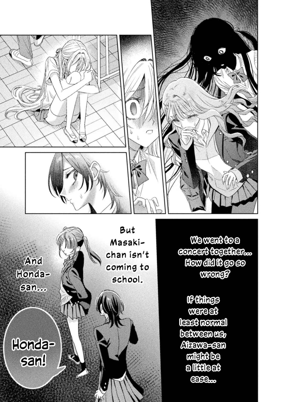 Page 13 Chapter 27 Mietemasu yo! Aizawa-san