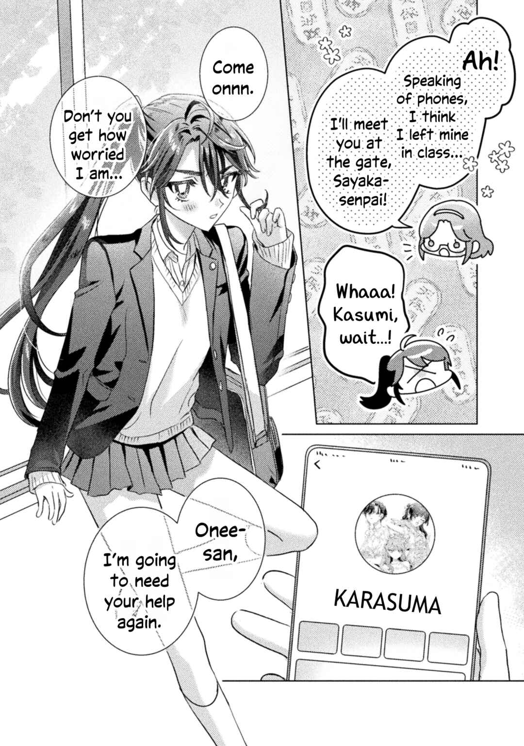 Page 24 Chapter 27 Mietemasu yo! Aizawa-san